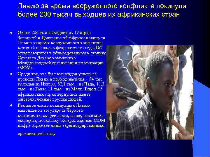 Кавказский регион СНГ 