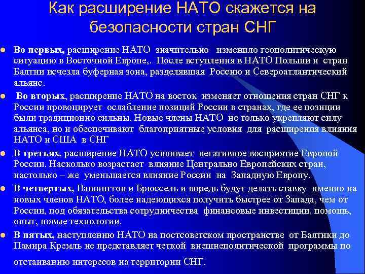  Немецкие, испанские, польские корабли НАТО l Это немецкий фрегат 
