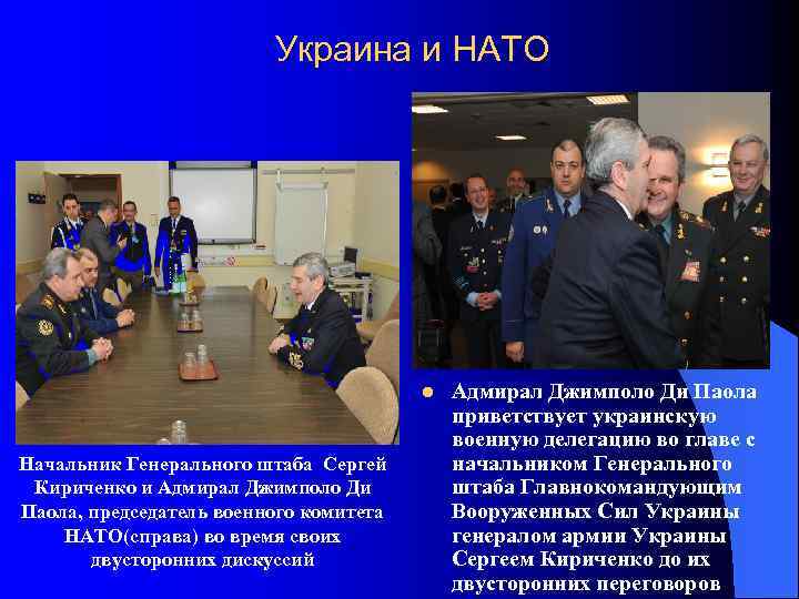  Босфор и Дарданеллы - контролирует Турция, Ворота в Черное море - проливы и