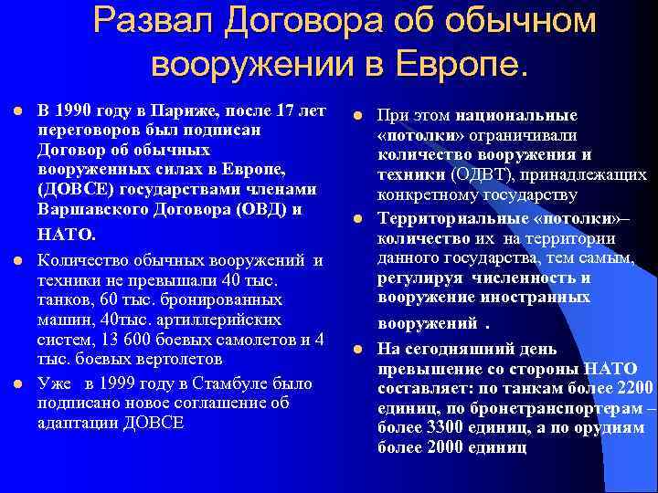 Свернешь на сушу – нарвешься на фугас! 