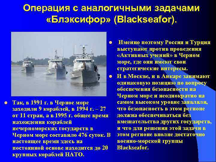 Группировка войск НАТО в Афганистане 