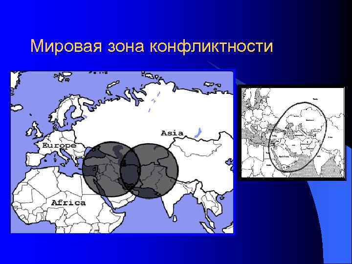 Обама после вступления в должность намерен работать с Россией, чтобы сократить ядерные вооружения двух