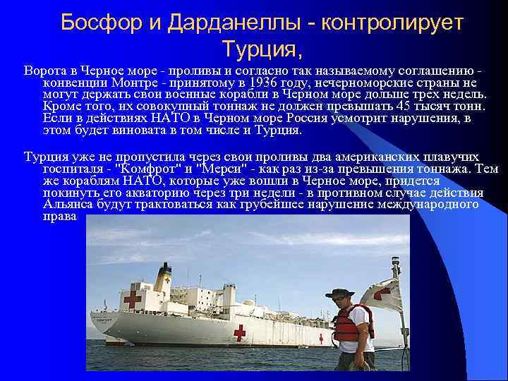  База НАТО в Душанбе l «Мираж» - дислоцированный в Душанбе 