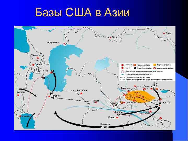 База ВВС Германии в Термезе 