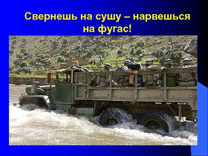 Базы США в Южной Корее и Японии. 