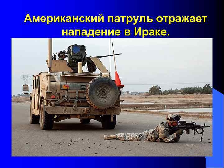 Норфолк является самой большой в мире военно -морской базой и главной базой ВМС США