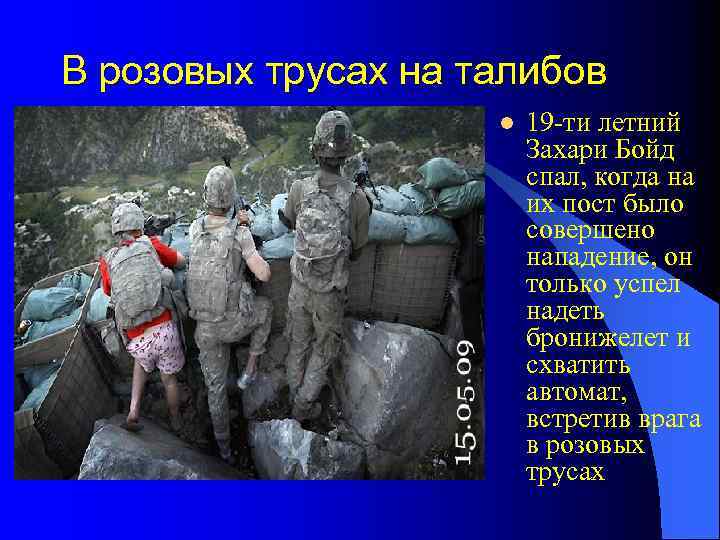 Совместные военные учения США и Южной Кореи 