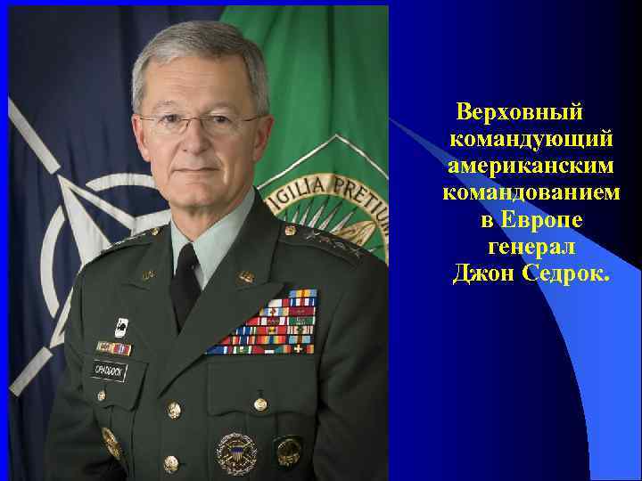  Теодор Постол (Theodore Postol) из Технологического университета Массачусетса, ранее являвшийся советником главнокомандующего морскими