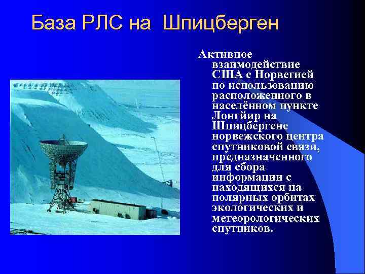 Противоракета ERINT l Представляет собой одноступенчатый твердотопливный снаряд, выполненный по нормальной аэродинамической схеме с