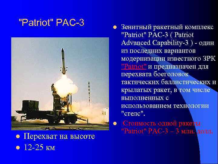  «Иджис» Август На конец План на 2013 текущего года - 2007 2008 Корабли,