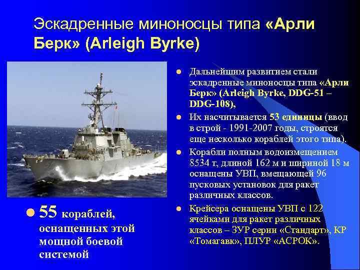  Норвежский флот l Фрегаты типа F-310 «Фритьоф Нансен» в количестве 5 кораблей строятся