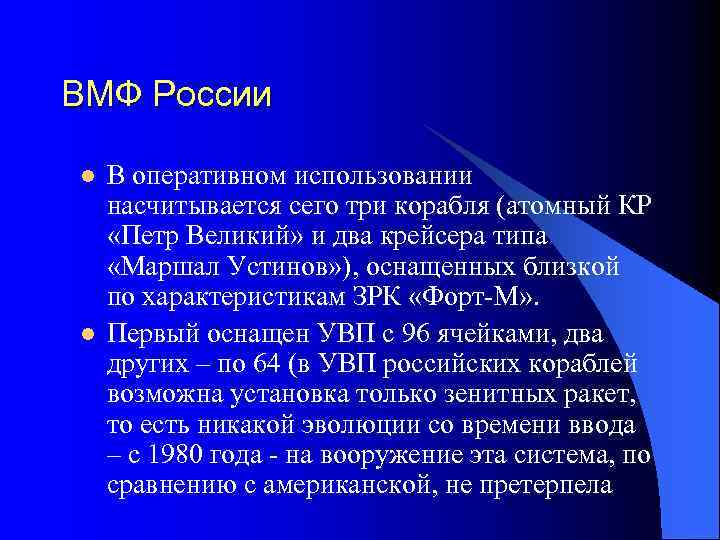 Южная Корея l Первый эсминец типа «Король Седжон» (King Sedgon, проект KDH-III), построенный на