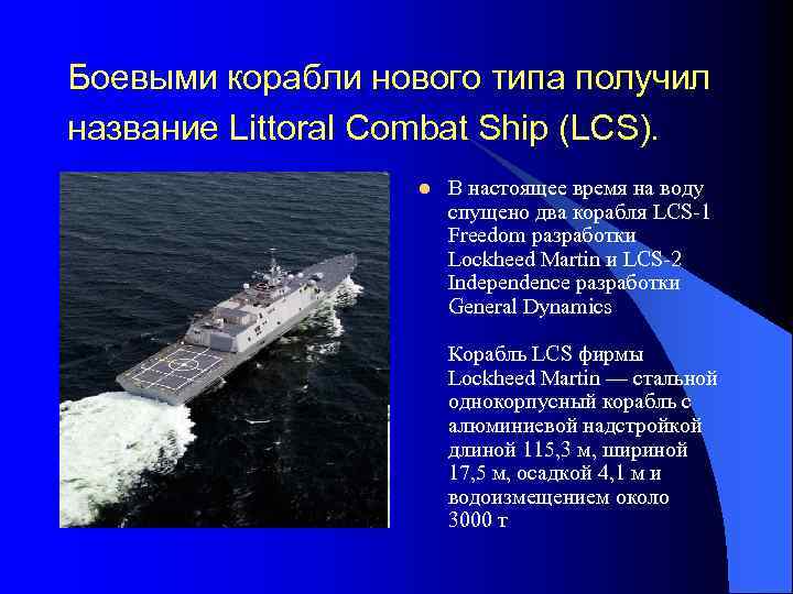 Состав войск НАТО 