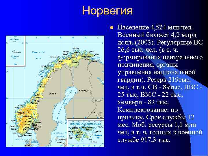 База ВВС Германии в Термезе 