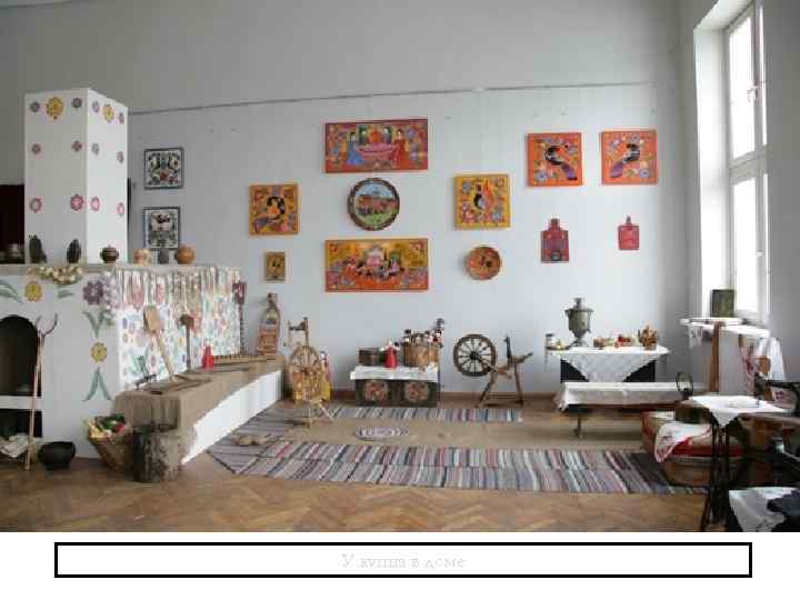 У купца в доме 