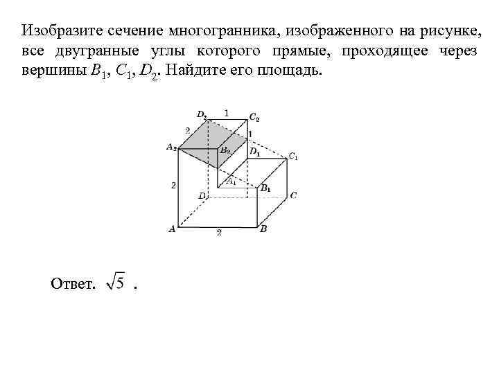 Отрезок ек высота треугольника деф изображенного на рисунке еф 6 корень из3