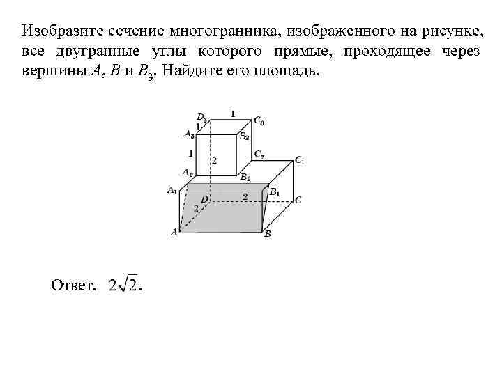 На рисунке 162 изображен