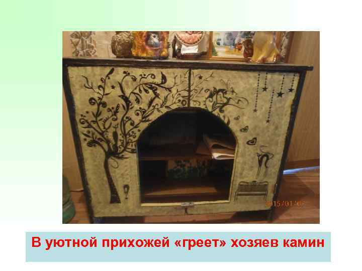 В уютной прихожей «греет» хозяев камин 