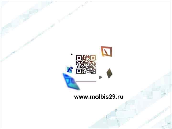 www. molbis 29. ru 