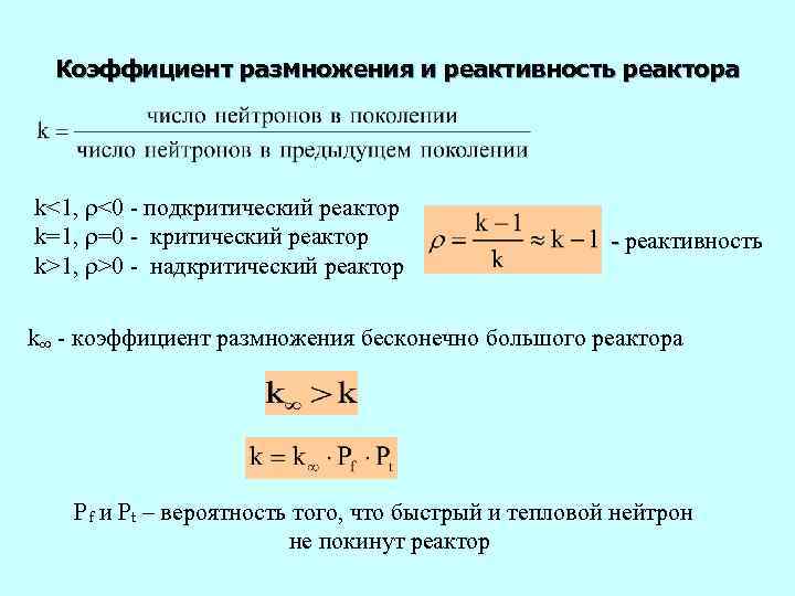 Бесконечное разведение