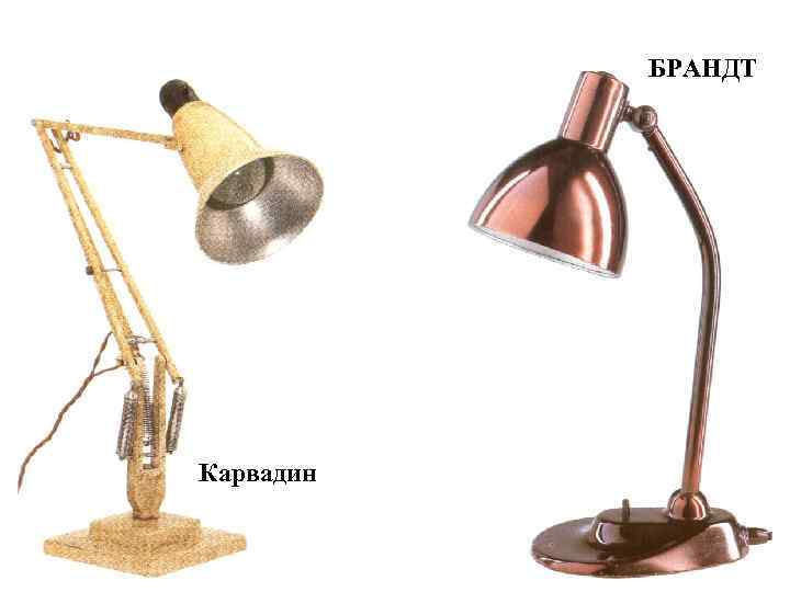 БРАНДТ Карвадин 