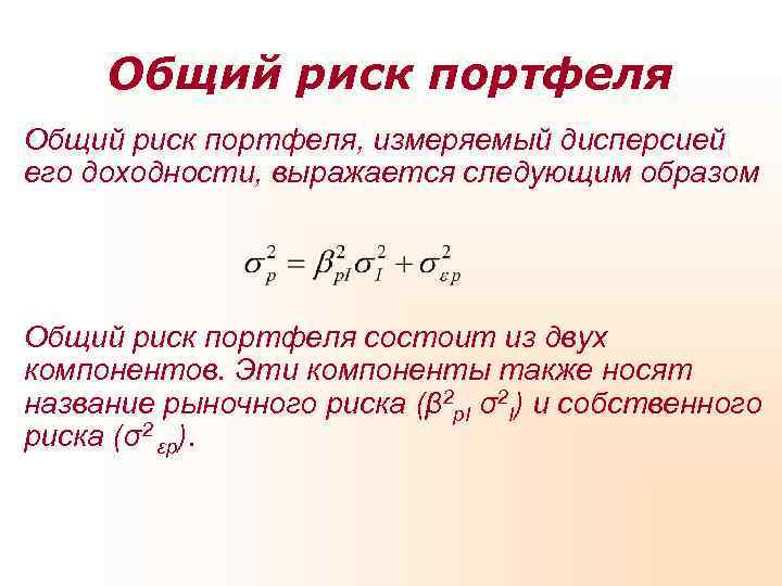 Как рассчитать коэффициент сложности портфеля проектов и программ