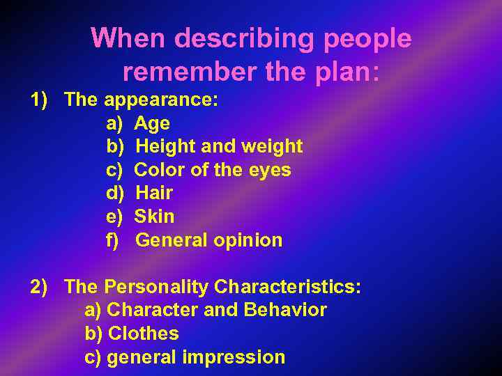  When describing people  remember the plan: 1) The appearance:   a)