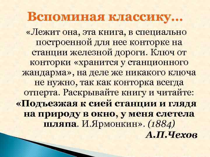 Работая над сочинением не отвлекайтесь сначала составляется план