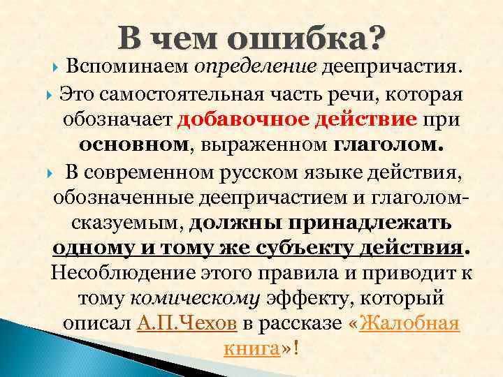 Работая над сочинением не отвлекайтесь сначала составляется план