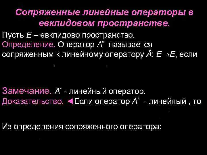 Дан текст с рисунком определи какое обтекание применено треугольник в евклидовом пространстве