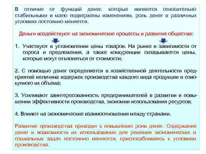 Экономические институты: сущность, цели, функции, типы. Общие критерии отграничения одной функции от другой являются:.