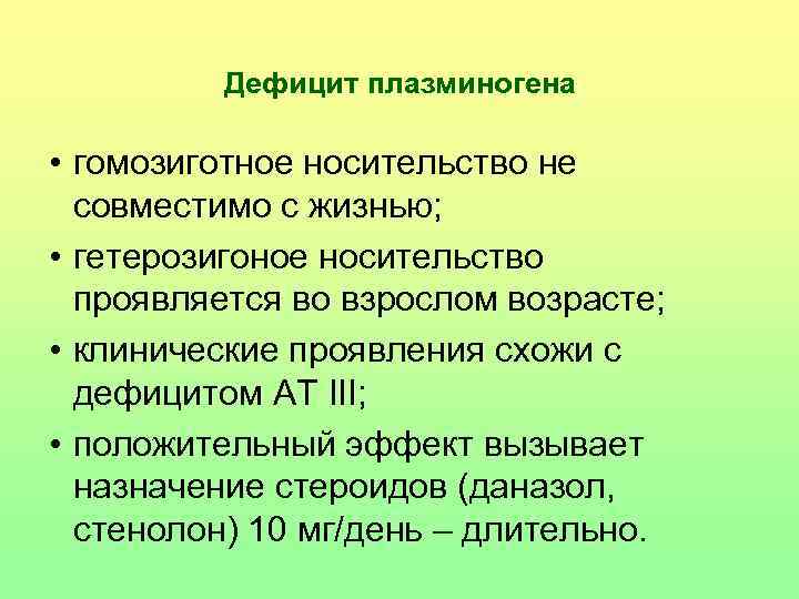 Эксперты google не проверяли это приложение