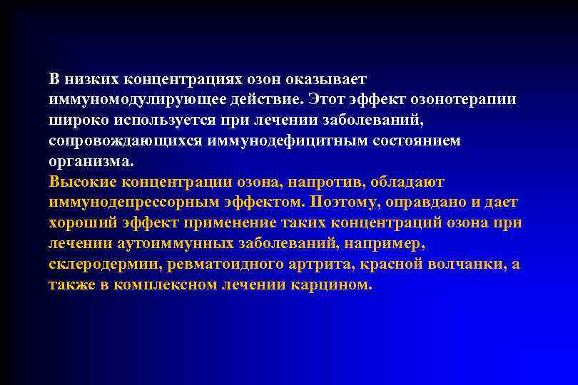 Практическая работа тема кислородное голодание 8 класс. Практическая работа кислородное голодание. Практическая работа по биологии 8 кислородное голодание. Кислородное голодание вывод. Изучение явления кислородного голодания».