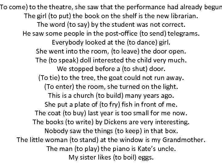 To come) to theatre, she saw that the performance had already begun  The