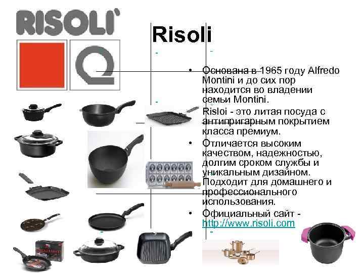     Risoli         