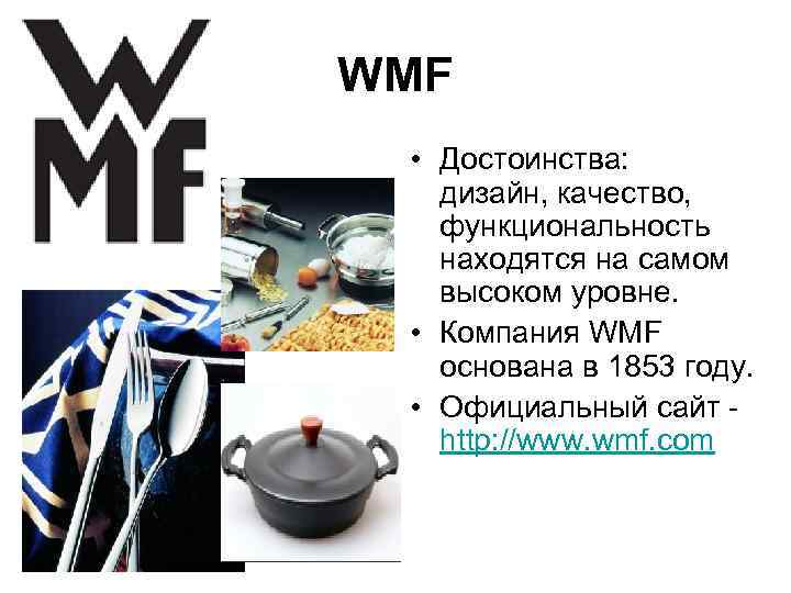 Wmf формат картинка