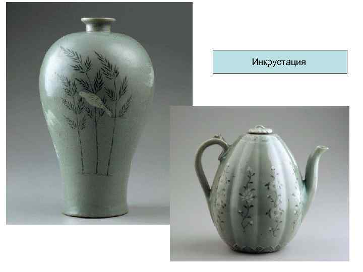Инкрустация Инкрустация