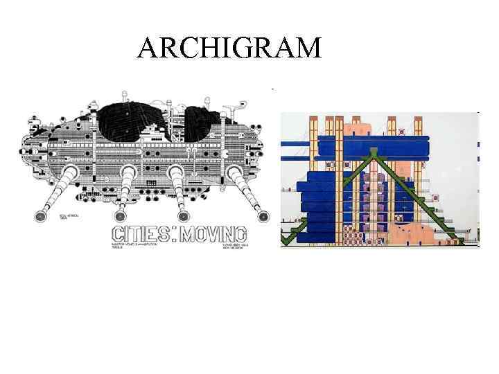 ARCHIGRAM 