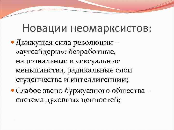 Шаблон презентация коммунизм