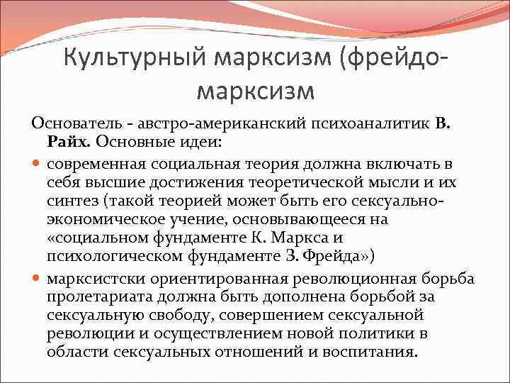 Марксизм не догма а руководство к действию кто сказал