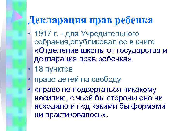 Протасов л г люди учредительного собрания портрет в интерьере эпохи м 2008