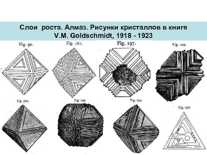 Алмаз героя схема