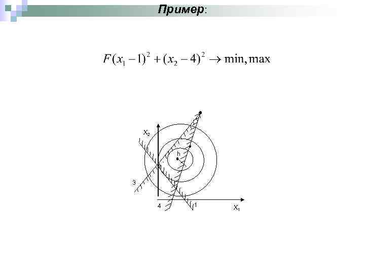    Пример:   X 2    h  3