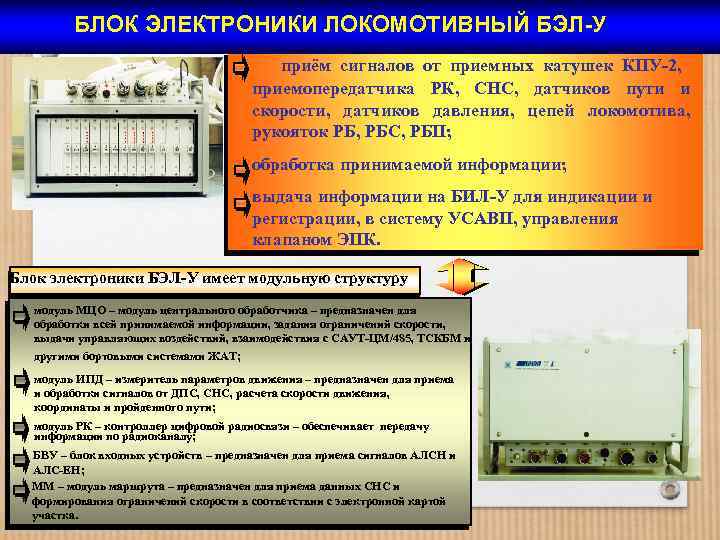 Ау редакция сми локомотивный го