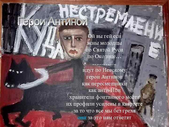    Ой вы гей еси   ясны молодцы   по