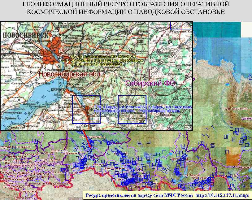 ГЕОИНФОРМАЦИОННЫЙ РЕСУРС ОТОБРАЖЕНИЯ ОПЕРАТИВНОЙ КОСМИЧЕСКОЙ ИНФОРМАЦИИ О ПАВОДКОВОЙ ОБСТАНОВКЕ Ресурс представлен по адресу сети