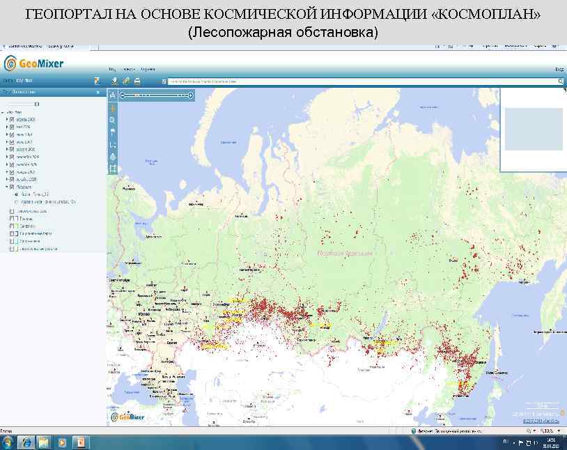 Геопортал якутск сайт