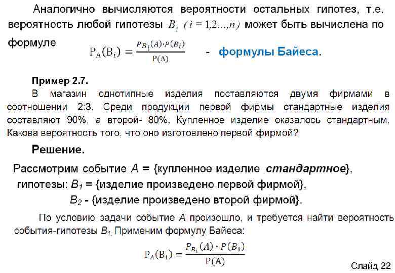 Каким событием достоверным невозможным или случайным является события изъятая из колоды одна карта