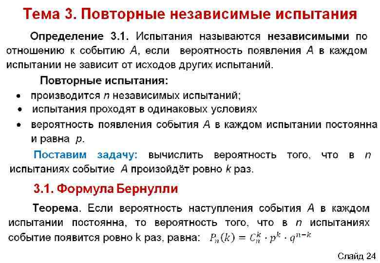 Каким событием достоверным невозможным или случайным является события изъятая из колоды одна карта