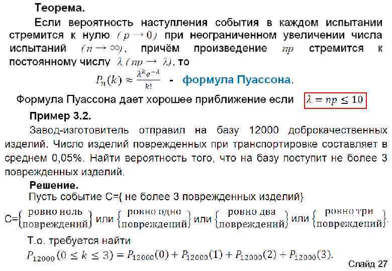 Каким событием достоверным невозможным или случайным является события изъятая из колоды одна карта